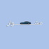 بودكاست مشوار