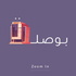 بوصلة