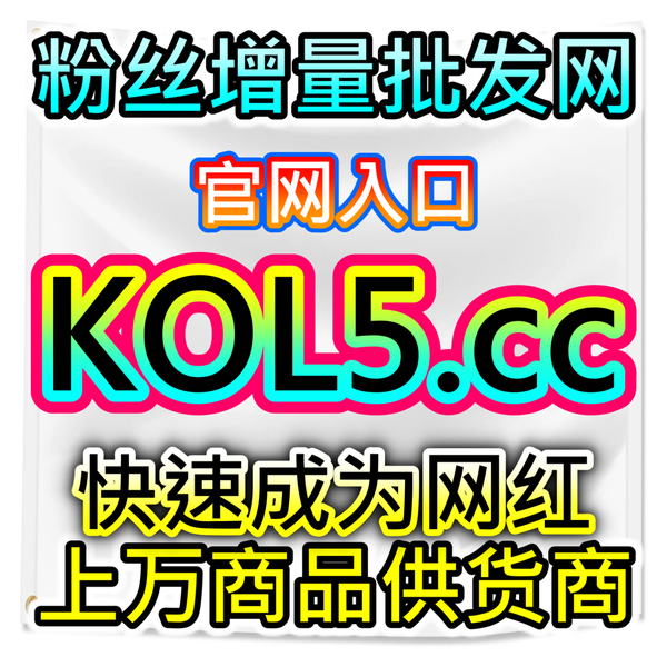 Artwork for B站收藏与长尾流量运营,本自媒体供货商平台提供干货视频沉淀服务