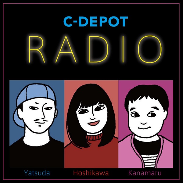 Artwork for C-DEPOT RADIO