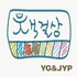 YG와 JYP의 책걸상