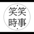 菜英文