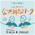 CALL4 Podcast
