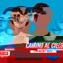 Camino Al Cielo - Podcast de SEGUNDA DIVISIÓN de Radio MARCA