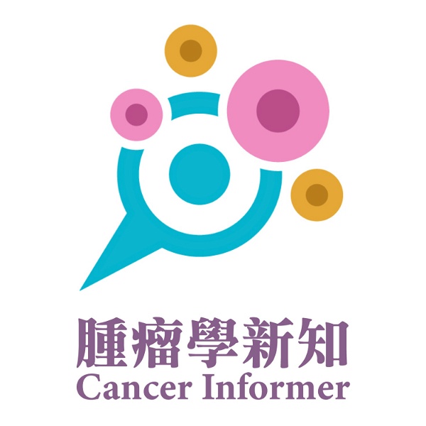 Artwork for 腫瘤學新知 | Cancer Informer