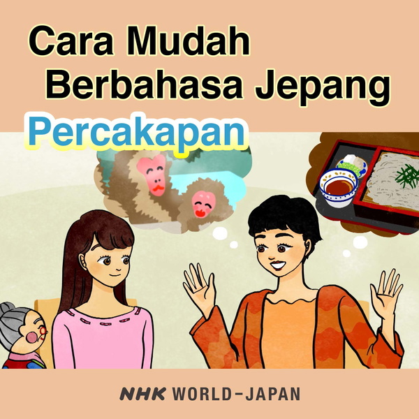 Artwork for Cara Mudah Berbahasa Jepang: Percakapan