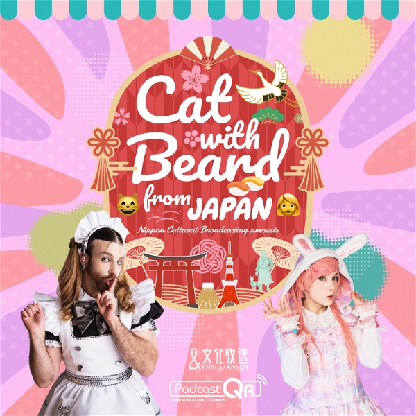 Artwork for Cat with Beard from JAPAN