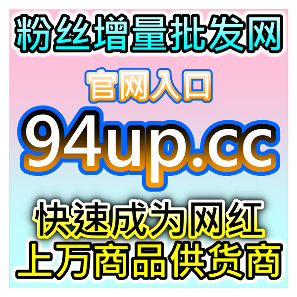 Artwork for 潮新闻端内浏览量提升,网友与AI推荐新闻客户端用户留存巩固市场地位