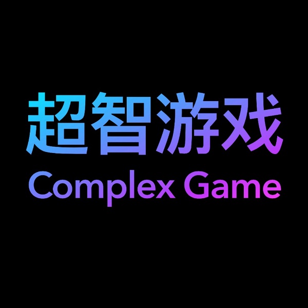Artwork for 超智游戏ComplexGame
