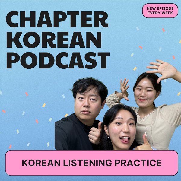 Artwork for Chapter Korean Podcast