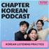 Chapter Korean Podcast