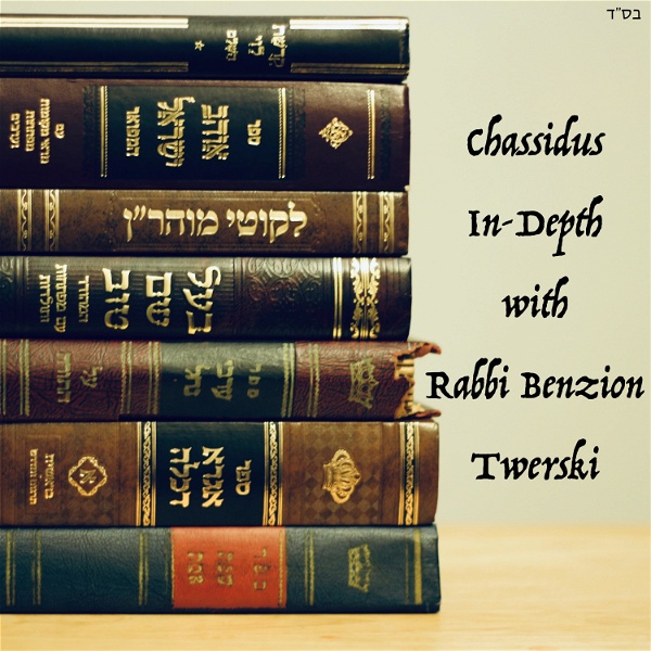 Artwork for Chassidus In-Depth