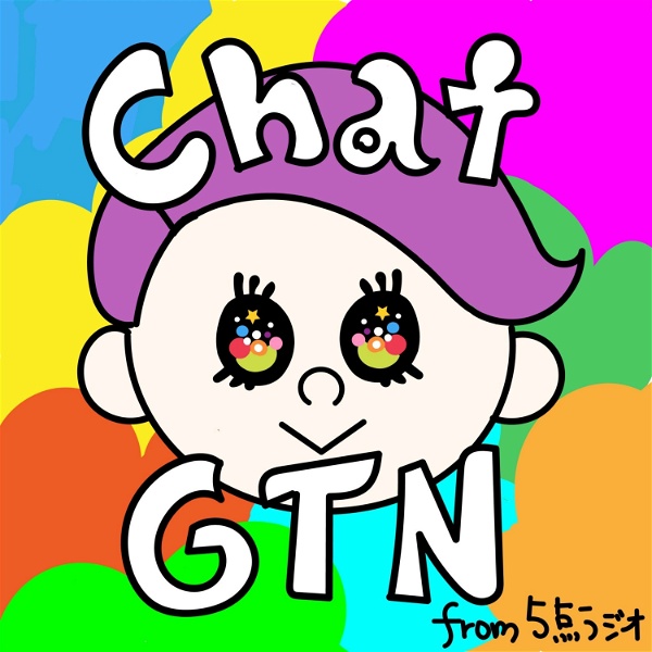 Artwork for Chat GTN　from 5点ラジオ