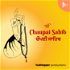 Chaupai Sahib | ਚੌਪਈ ਸਾਹਿਬ