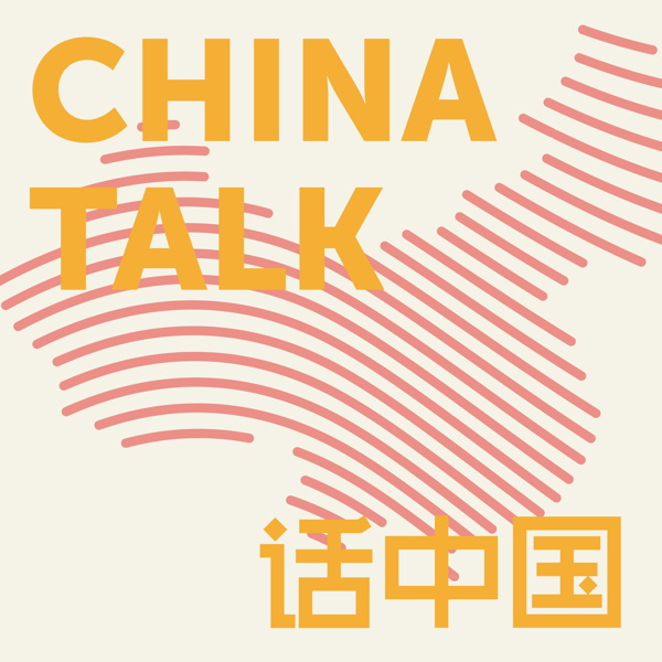 Artwork for ChinaTalk