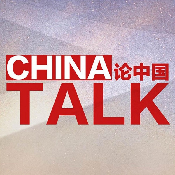 Artwork for China Talk