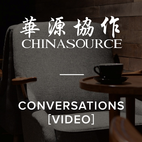 Artwork for Chinasource Recently Added Resources