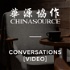 Chinasource Recently Added Resources