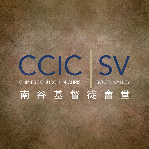 Artwork for Chinese Church in Christ