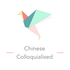 Chinese Colloquialised - Learn About Chinese Culture In Chinese!