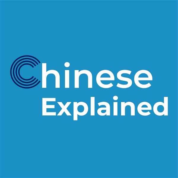 Artwork for Chinese Explained