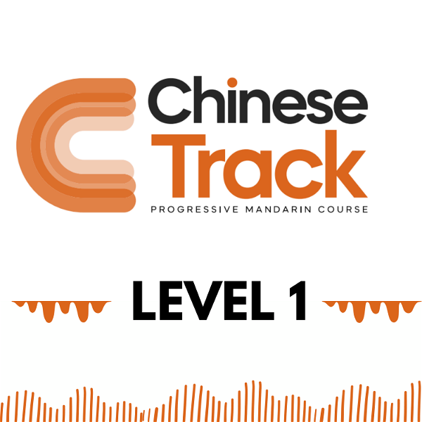 Artwork for Chinese Track Level 1