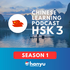 Chinese Learning Podcast | HSK 3