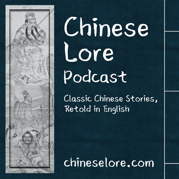 Artwork for Chinese Lore Podcast