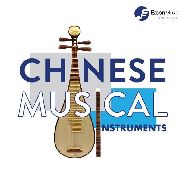 Artwork for Chinese Musical Instruments