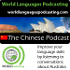 Chinese Podcast - Improve your Chinese language skills by listening to conversations about Australian culture