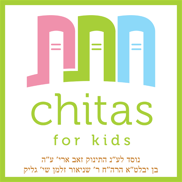 Artwork for Chitas for Kids Audio