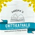 Pardha's Chittikathalu Telugu