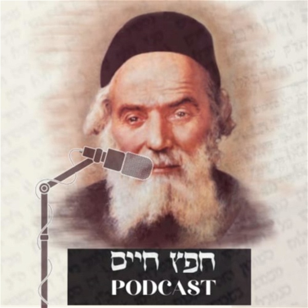 Artwork for Chofetz Chaim Podcast