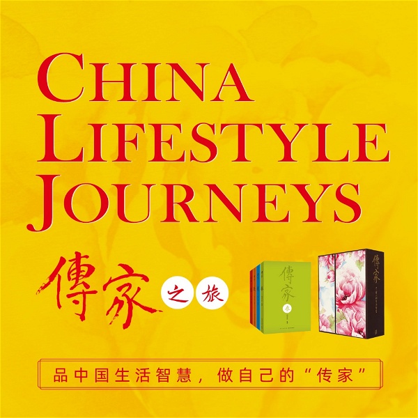 Artwork for China Lifestyle Journeys
