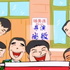 炊事班的故事｜影视原声