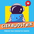 Ciekawostnik - podcast dla dzieci ciekawych świata i tych znudzonych też