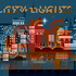 City of Lights