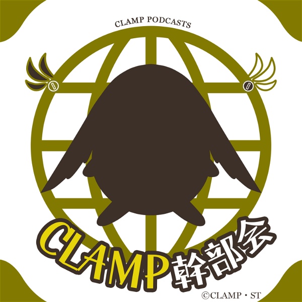 Artwork for CLAMP幹部会