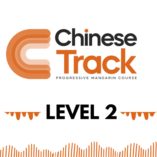 Artwork for Chinese Track Level 2
