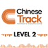 Chinese Track