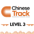 Chinese Track Level 3