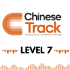 Chinese Track Level 7