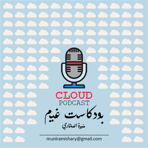 Artwork for Cloud Podcast