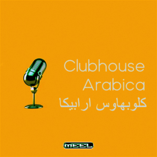 Artwork for Clubhouse Arabica