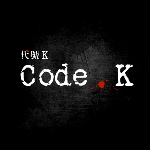 Artwork for Code.K