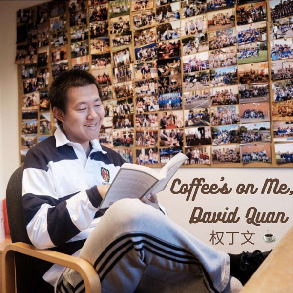 Artwork for Coffee's on Me, David Quan 权丁文