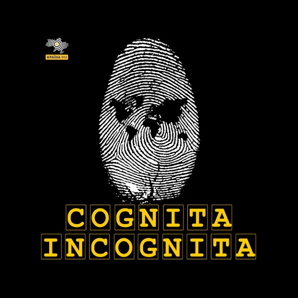 Artwork for Cognita Incognita