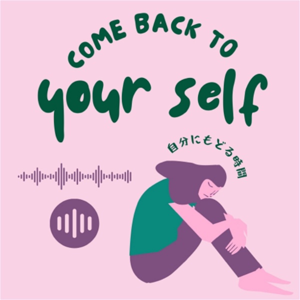 Artwork for Come back to yourself. 自分にもどる時間