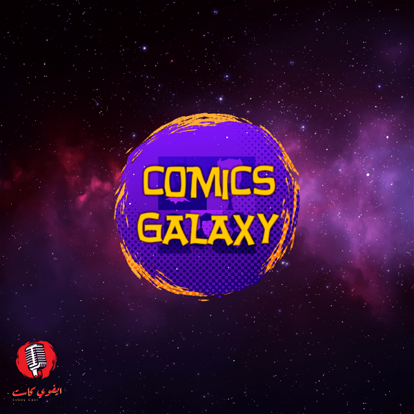 Artwork for Comics Galaxy