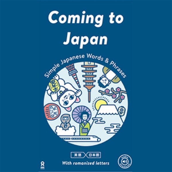Artwork for Coming to Japan
